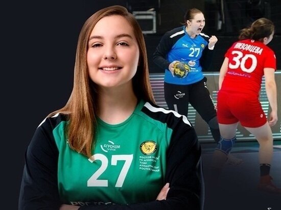     Фото: ГК Ростов-Дон