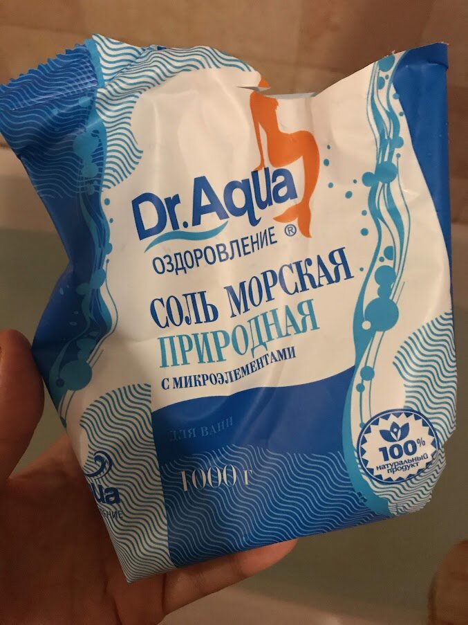 Морская соль с микроэлементами