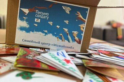    Акция «Письмо солдату» © Сайт Министерства социального развития Московской области