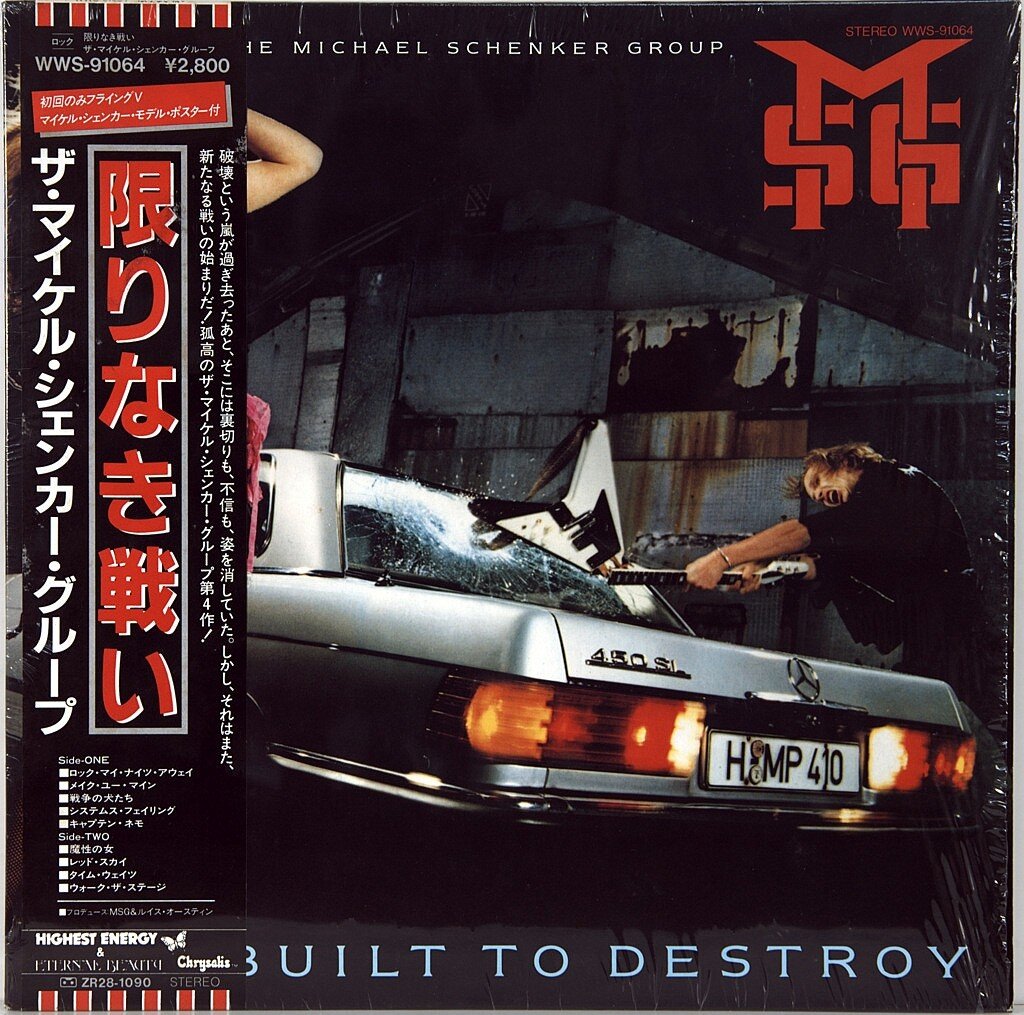 Японское издание пластинки