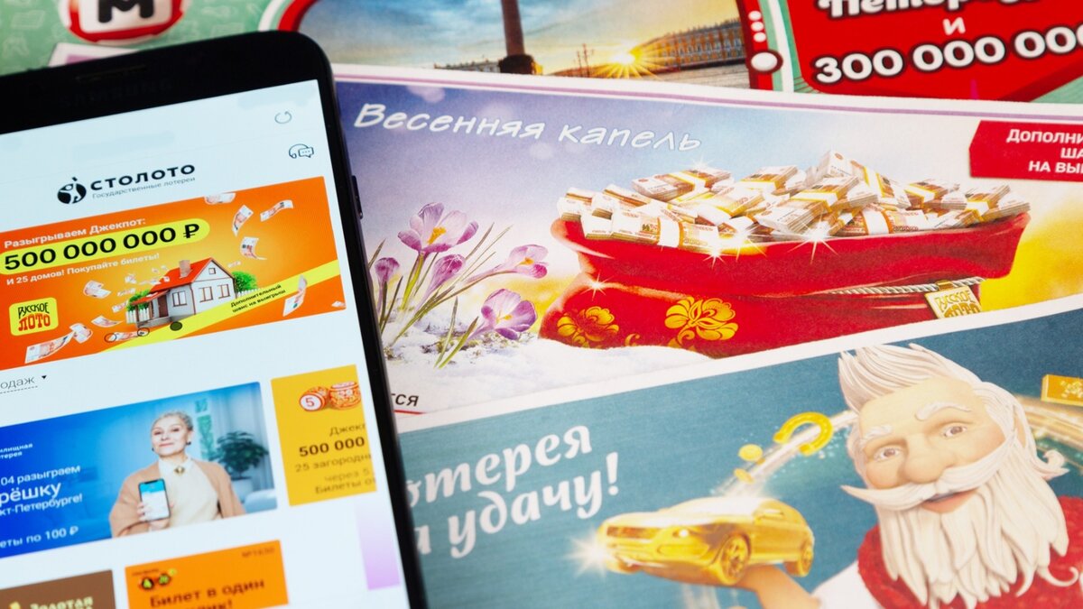     Нижегородец выиграл свыше 37 млн рублей, купив лотерейный билет за 30 рублей. Данные предоставили в пресс-службе «Столото».