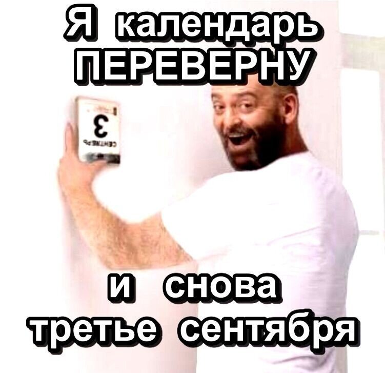 Актеры сериала третье сентября фото