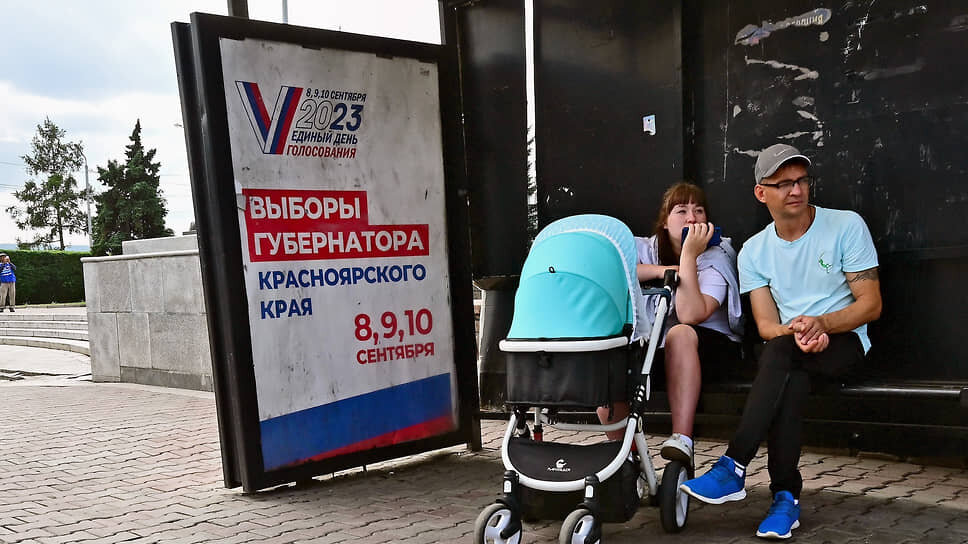 Фото: Александр Миридонов / Коммерсантъ📷Агитационный баннер на автобусной остановке в Красноярском крае