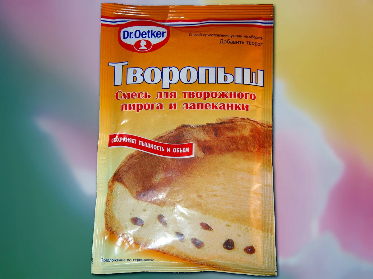 Пакетик смеси «Творопыш».