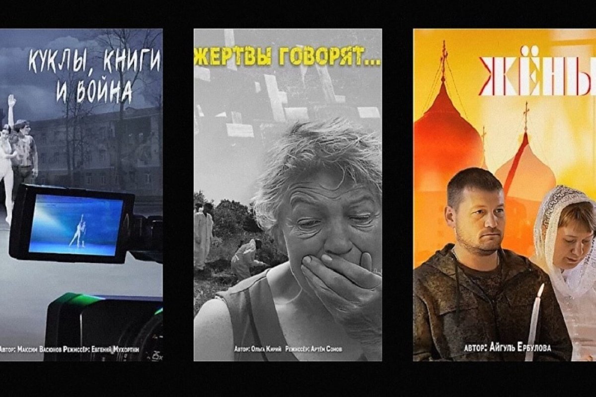    На фестивале «RT.Док: Время героев» представлены фильмы о героях СВО.