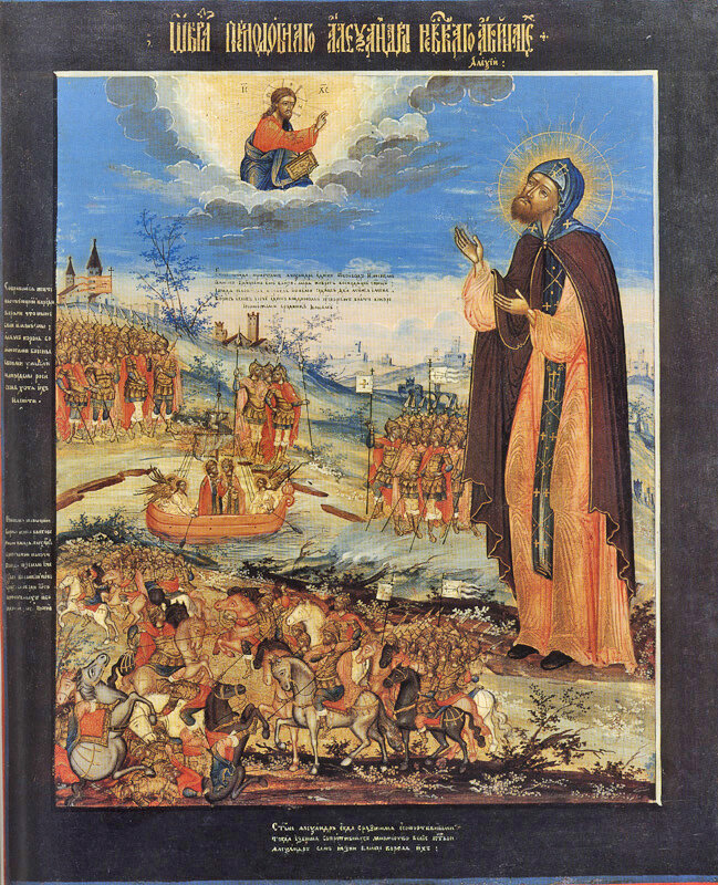    Икона князя Александра Невского Фото: Commons.wikimedia.org