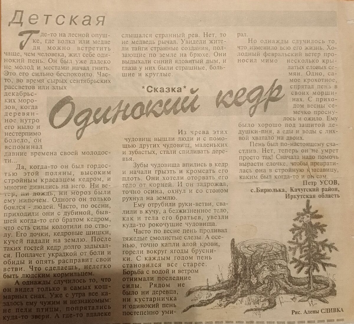 Спасибо за внимание встретимся в следующей 5 статье из 365.