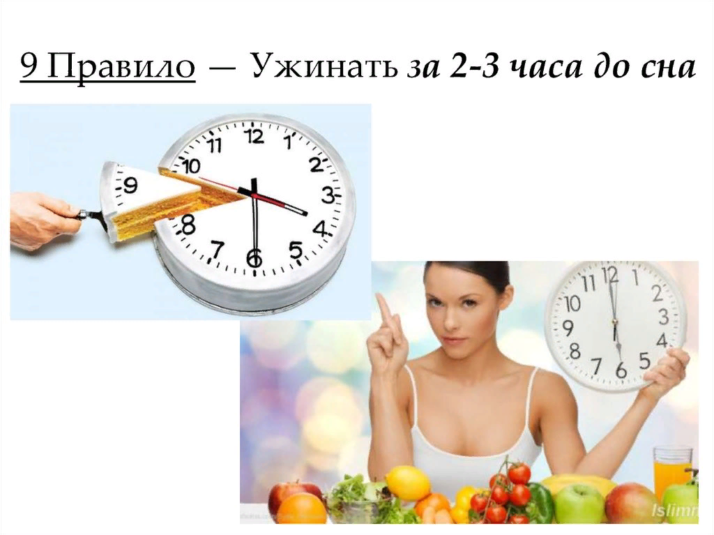 1 5 2 часа до работы. Осталось три часа. Через 2 часа. Рабочее время. Осталось 9 дней.