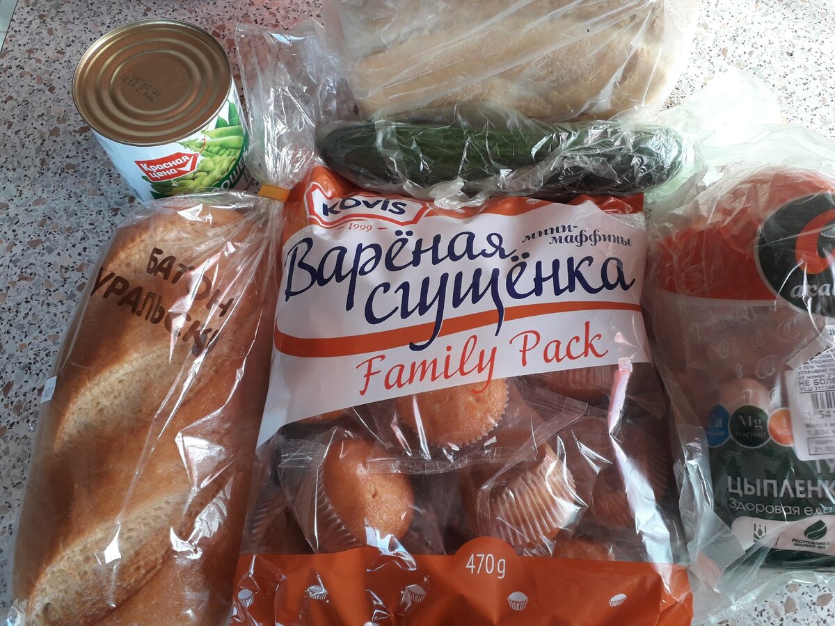 Мои покупки