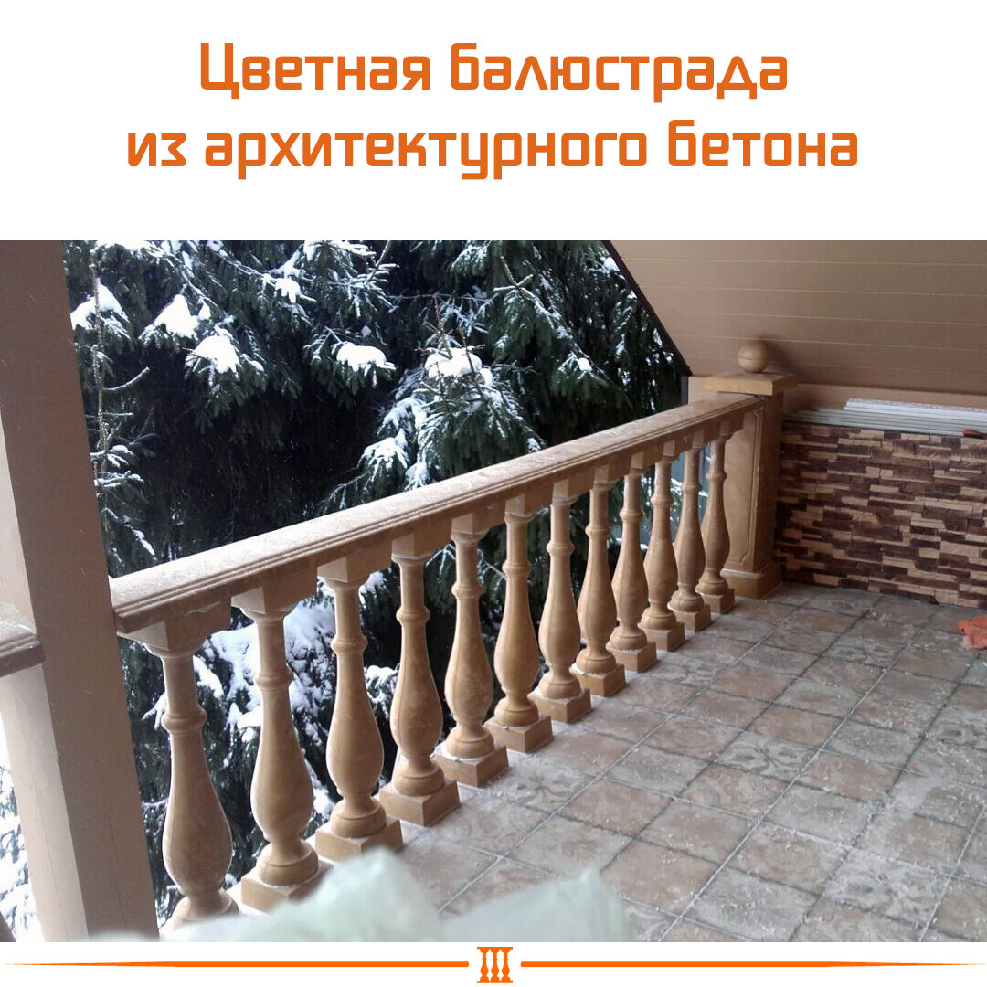 купить форму для балясин