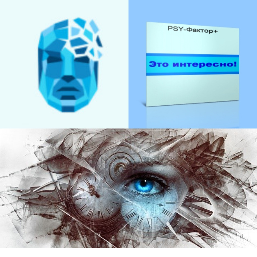 Снится ли вам ваш партнер?