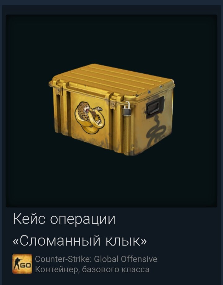 Скриншот Стим.