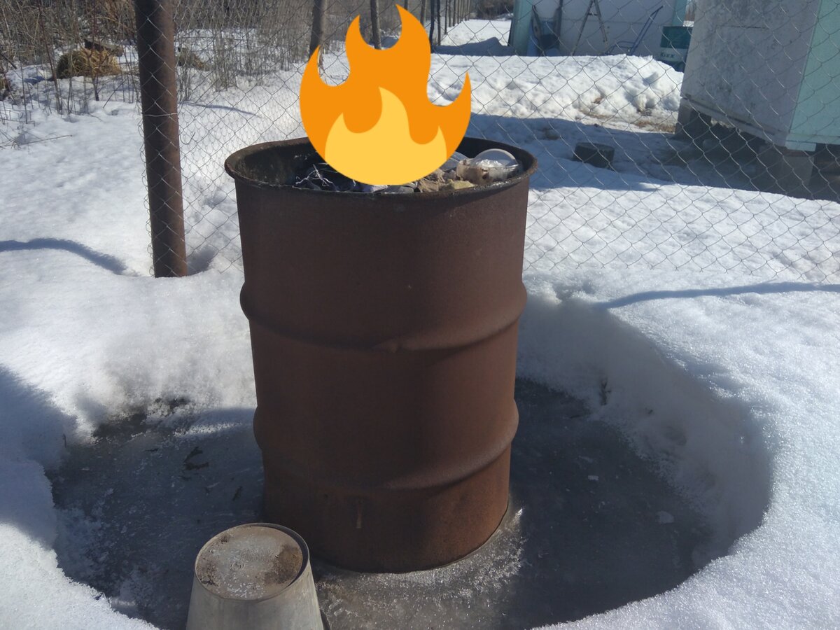 Моя личная бочка для костра🤗