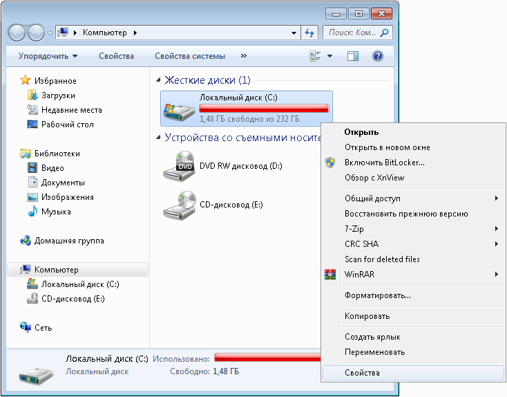 Дисковые устройства компьютера