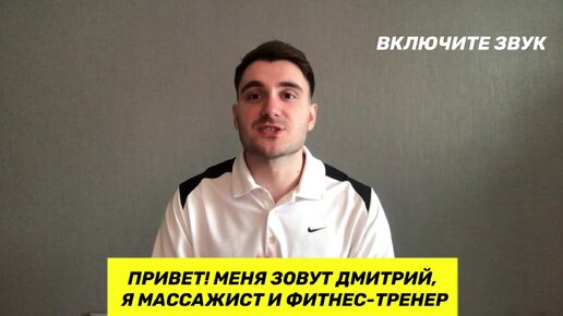 Как вернуть красивую осанку: я, как массажист показываю 3 простых упражнения о которых мало кто говорит