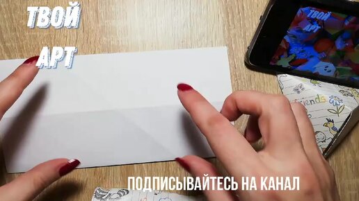 Оригами подставка под смартфон поделки из бумаги / подставка под телефон своими руками