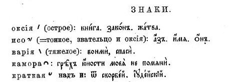 Зырянский край при епископах пермских и зырянский язык : Пособие при изучении зырянами рус. яз. / Сост. Г.С. Лыткин, преп. С.-Петерб. шестой гимназии. - Санкт-Петербург : тип. Акад. наук, 188