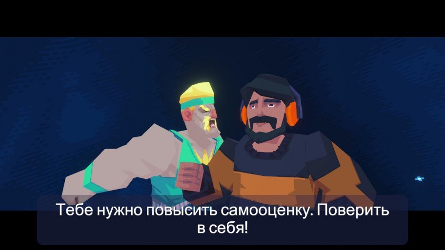 С таким коучем любой мямля возмужает!