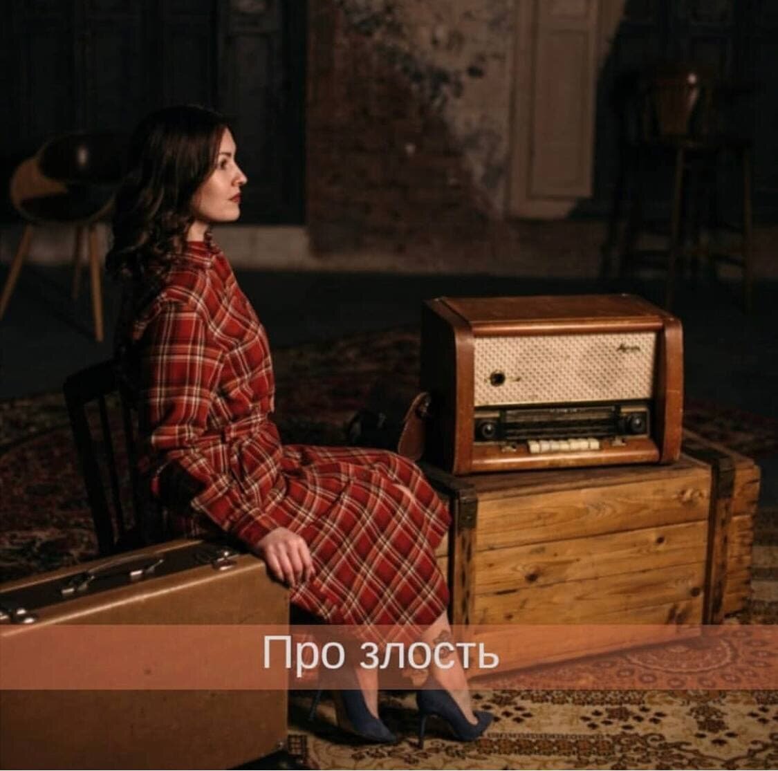 Взято с инстаграм