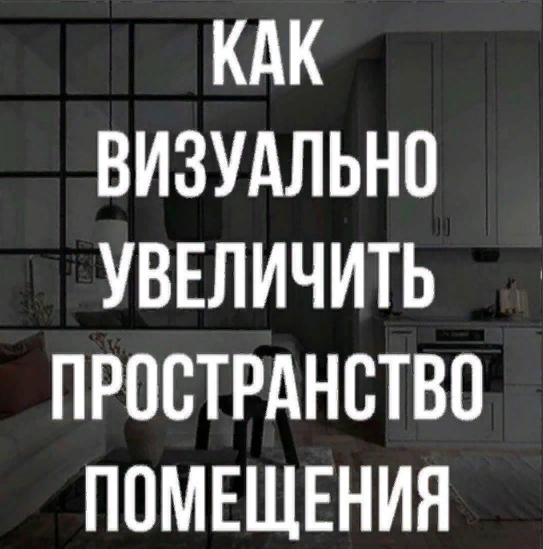 Ставьте лайк и подписывайтесь на канал, это поможет его продвижению!