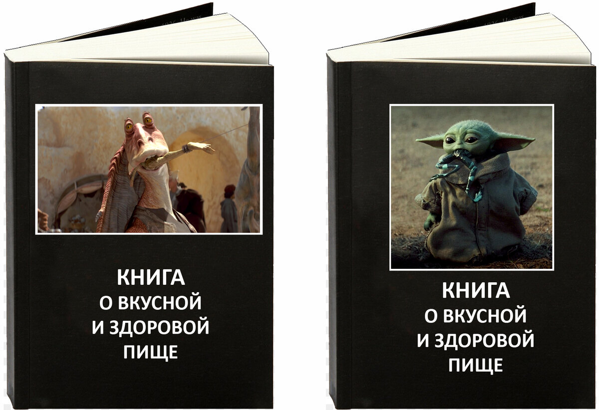 За эту идею спасибо Сэю Алеку!