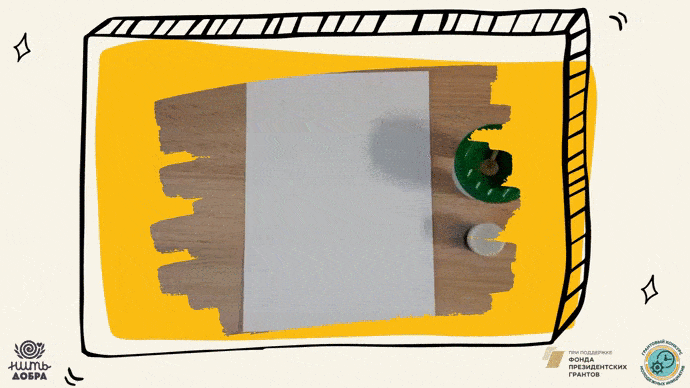 Сделаем фон краской черного цвета. Закрашиваем свободное от нашего наброска/рисунка место на листе.