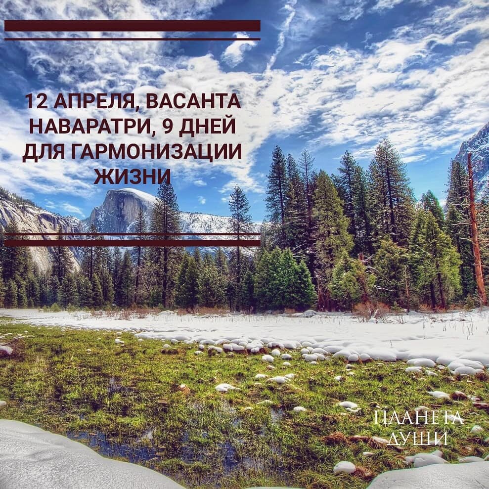 Елеся Астро