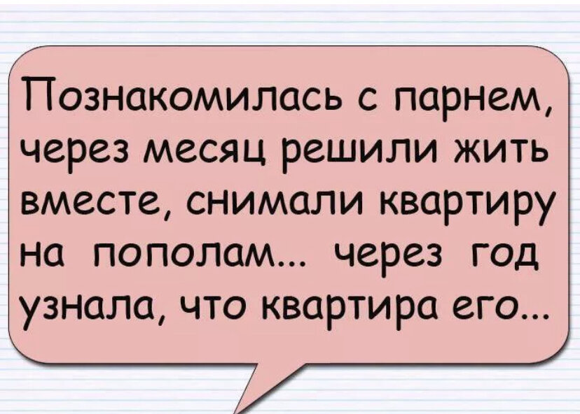 Предлагает жить. Анекдоты про свадьбу очень смешные. Анекдот про грузинскую свадьбу. Смешные фразы про тамаду. Анекдот про ведущих.