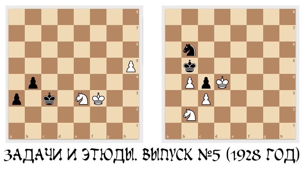 Ход белых. Выигрыш