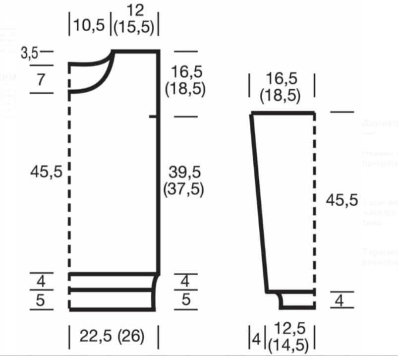 Выкройка на 42-46 размер. Источник фото https://delaemrukami.boltai.com/wp-content/uploads/sites/13/2020/07/151651911_Screen_Shot_021120_at_0454_AM.png