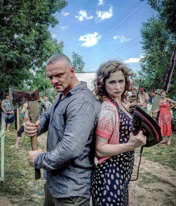 Рогоносец и Неверная. Селяне не понимают их "отношений".