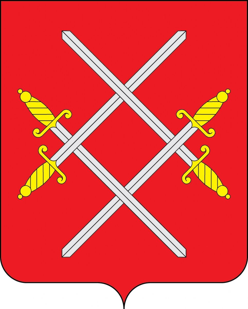 Герб Рузского района