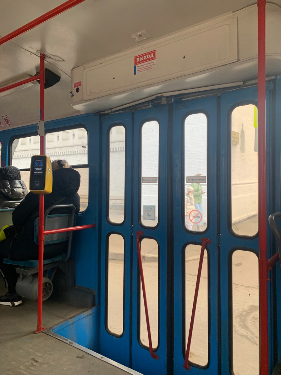 Без кондуктора, конечно, не так уютно