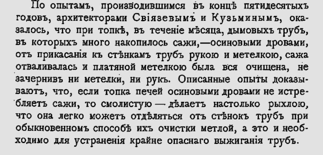 Городской человек редко встречается с землей. Почему диалектные слова встречаются реже. Сочинение диалекты. Почему диалектные слова встречаются реже в нашей речи. Сочинение на тему диалектизмы.