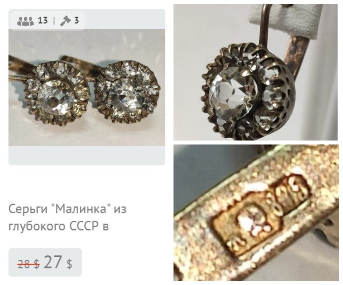 Сколько сегодня стоят советские "малинки" - ТОП-5 самых дорогих ...