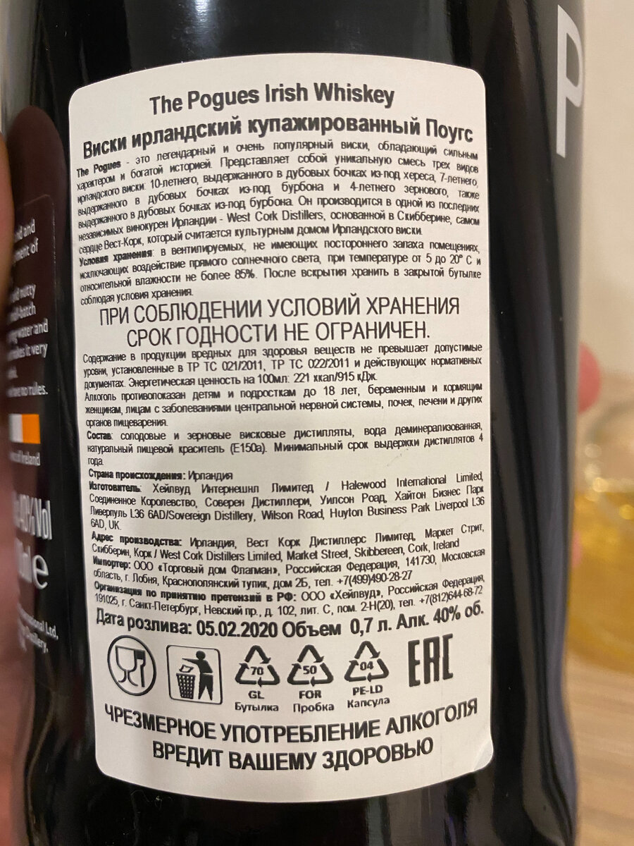 Наклейка поставщика