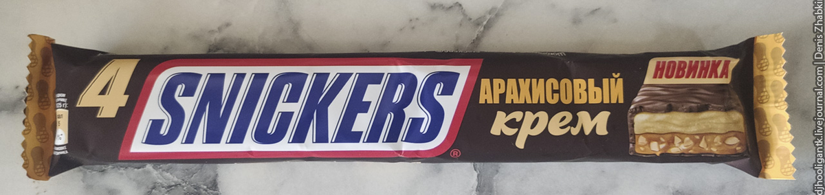 Батончик snickers super, 80 г