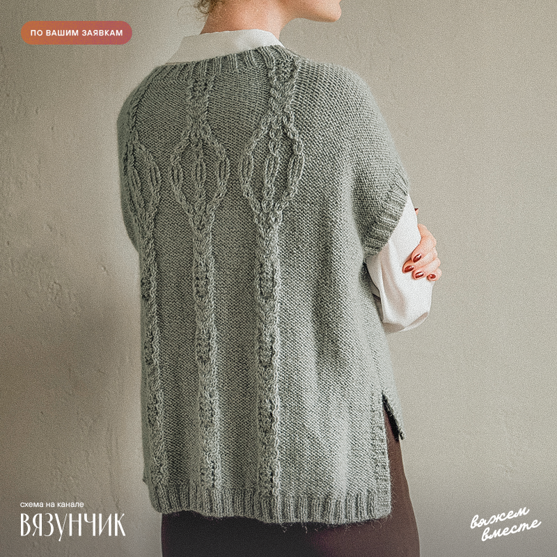 Модель из японского журнала