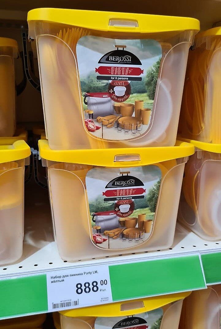 товары Леру Мерлен.