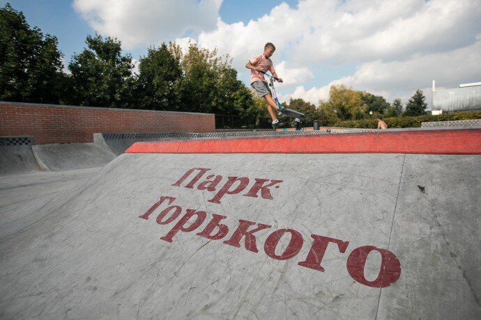 Площадка в парке Горького для скейтеров
