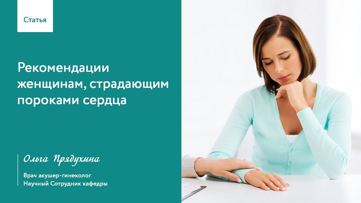 Страдать пороком. Почему женщина хочет новых отношений. Алкогольная зависимость. Алкоголизм. Приобретенные пороки сердца презентация.