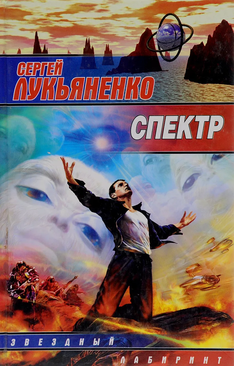 Скрин взял с просторов Яндекса