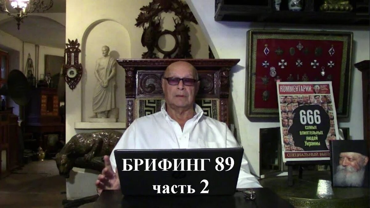 ЗАЧЕМ БАРОН ХОДОС ПОДСТАВИЛ СХИИГУМЕНА СЕРГИЯ? | Русь Триединая | Дзен