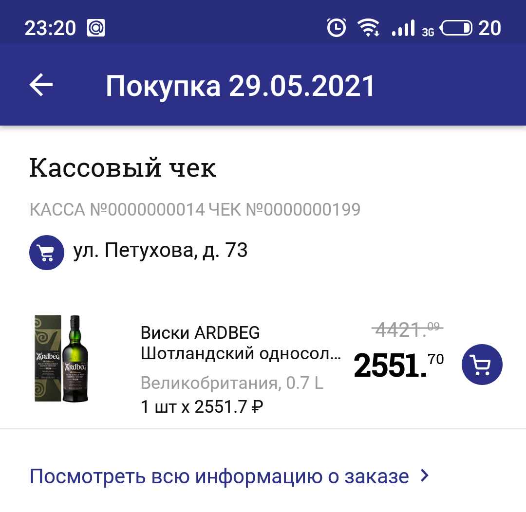 Как-то так получилось.