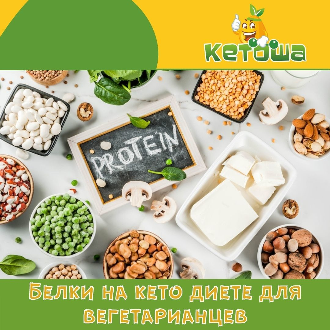 Про кето-диету и еще больше. Подпишись!