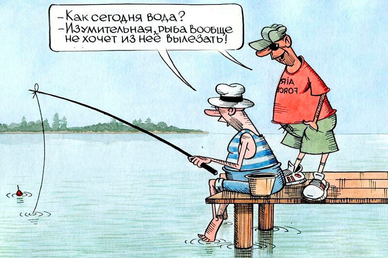 Анекдоты про рыбаков и рыбалку