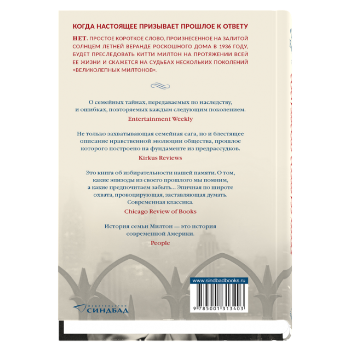 https://sindbadbooks.ru/index.php?route=product/product&path=25&product_id=270