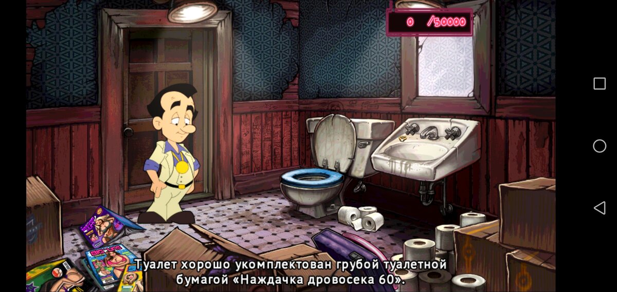 Из скрина примерно понятен Ларри и весь его игровой мир))