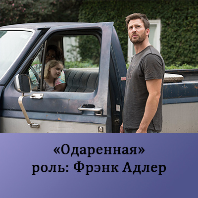 кадр из фильма