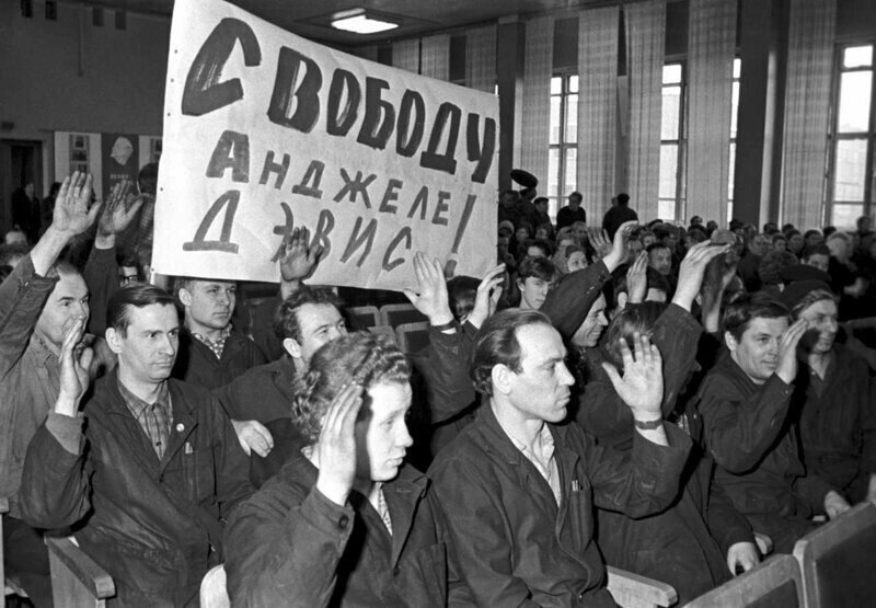 Митинг в поддержку Анджелы Девис в СССР.. Фото askee.ru.